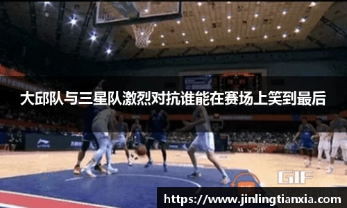 雷火电竞